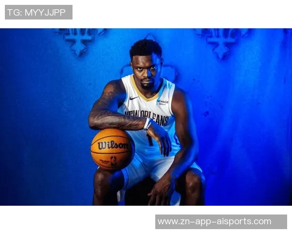 锡安状态成疑鹈鹕明日客场挑战公牛能否延续良好表现引关注